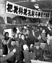 china revolucion